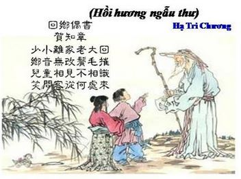 Hồi hương ngẫu thư